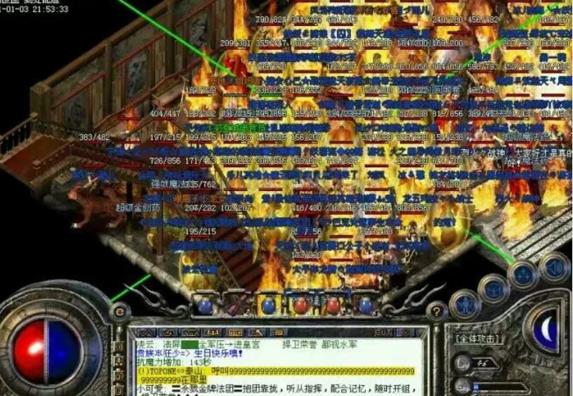 “热血传奇百区”发展历程时间轴（全网最全）