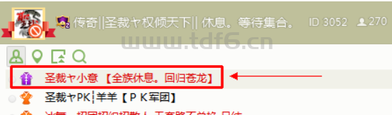 圣裁家族退出风暴，回归苍龙服。