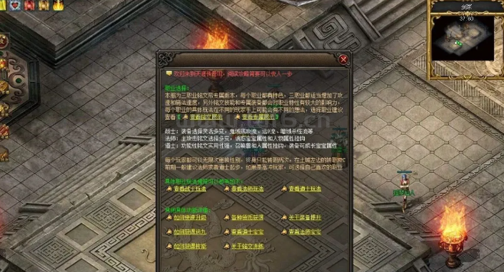 【单机分享】9月很火的版本，可穿戴装备领悟技能的战宠+超多武器合成+LOL卡牌+铭文洗练+装备收集+称号解锁+悬赏任务...