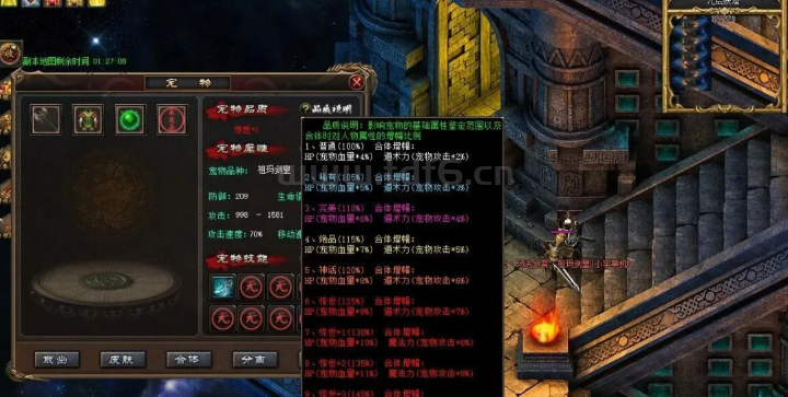 【单机分享】9月很火的版本，可穿戴装备领悟技能的战宠+超多武器合成+LOL卡牌+铭文洗练+装备收集+称号解锁+悬赏任务...