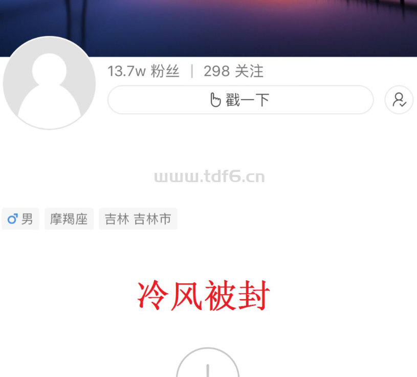 回顾传奇主播被官方大量封杀。