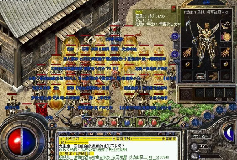 来看看12年前黑龙江专区的极品装备老照片