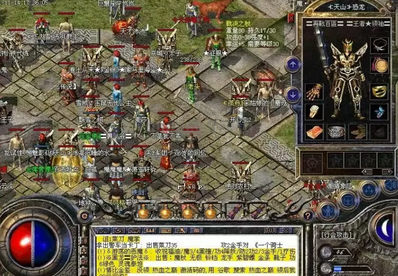 来看看12年前黑龙江专区的极品装备老照片