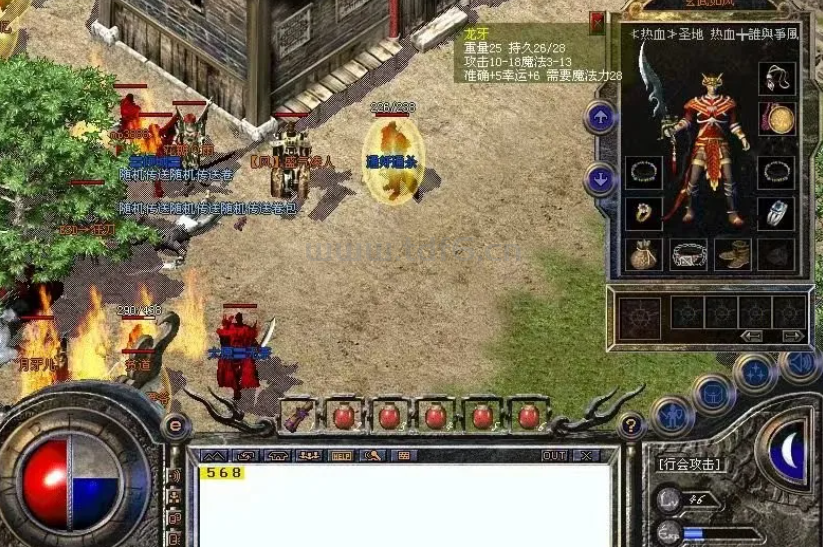 来看看12年前黑龙江专区的极品装备老照片