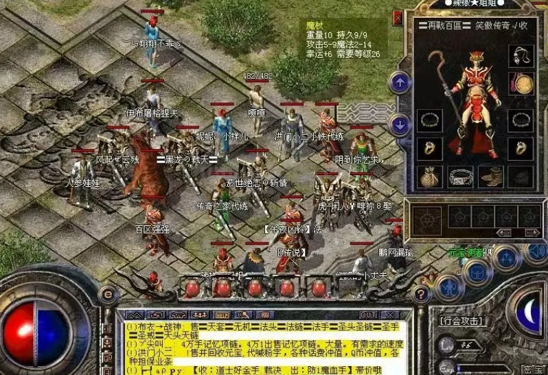 来看看12年前黑龙江专区的极品装备老照片