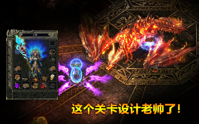 【单机分享】一个版本带你回味【盛大185】、【传三】、【传奇世界】、【传奇ei3.0】，重写1300多个怪物爆率只为极致体验！